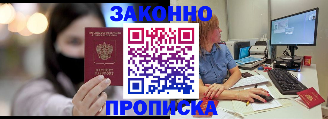 форма 3 в Южно-Сахалинске