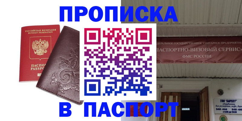 форма 3 в Южно-Сахалинске